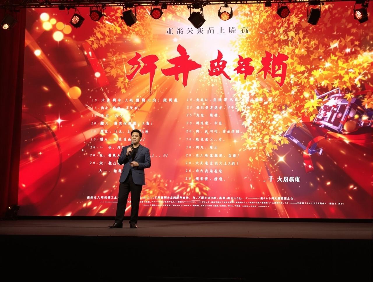 污视频2026年度新剧片单正式发布，12部精品力作即将亮相